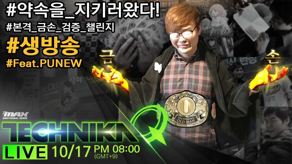 △사진제공=㈜네오위즈