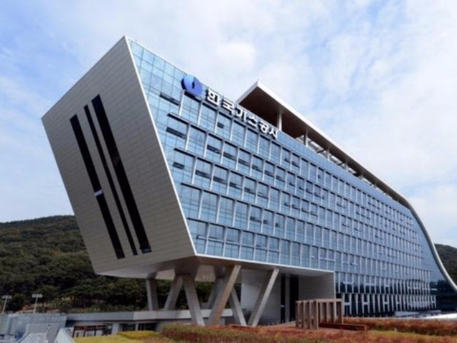 한국가스공사 전경.