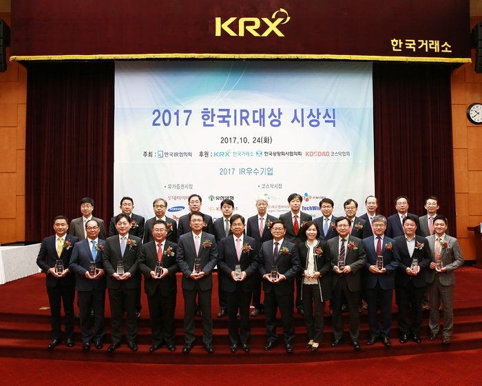 한국IR협의회 주관으로 24일 오전 한국거래소 국제회의장에서 열린 2017 한국IR대상 시상식에서 주요 관계자들과 수상자들이 기념촬영을 하고 있다.(윗줄 왼쪽부터)김정운 상장회사협의회 부회장, 안동현 자본시장연구원 원장, 이만우 한국IR대상 선정위원장, 안상환 한국거래소 이사장 직무대행, 유광열 증권선물위원회 상임위원,이호철 한국IR협의회 회장, 조명현 한국기업지배구조원 원장, 김형철 이데일리 사장, 김재준 한국거래소 코스닥시장위원회 위원장, 김석중 현대인베스트먼트 자산운용 대표이사, 송윤진 코스닥협회 부회장, 김군호 코넥스협회 회장, 권봉중 KB금융지주 부장, 김순복 현대글로비스 전무, 김정대 LG이노텍 CFO, 조원 한화케미칼 상무, 윤덕일 포스코 상무, 김병호 하나금융지주 부회장, 안태일 성광벤드 CFO, 최은주 포스코켐텍 CFO, 황인준 고영테크놀러지 CFO△박세진 레고켐바이오 CFO, 염몽명 우리산업 이사, 오창희 모두투어네트워크 팀장./자료=한국IR협의회