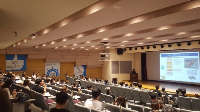 한국미래기술교육硏, 30일 고기능성 비철금속 및 분말소재 경량화 세미나 개최