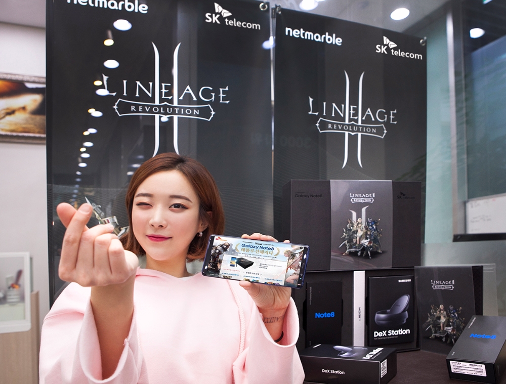 SKT ‘노트8 리니지2 레볼루션 한정판’ 출시…출고가 133만 1000원