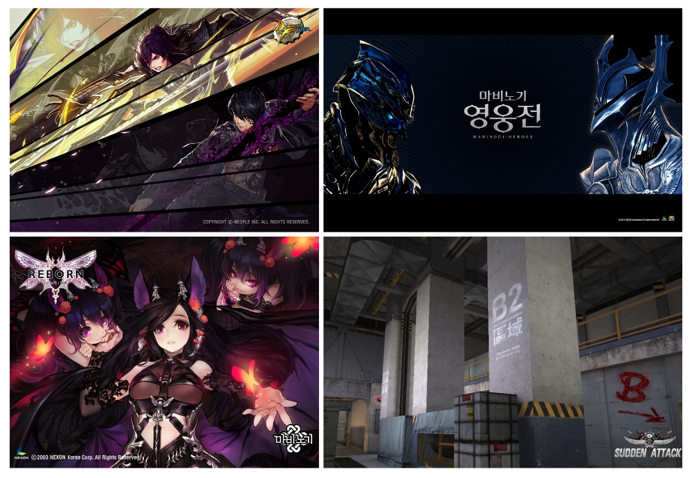 넥슨, 던파·서든어택·마비노기 등 ‘수능 이벤트’ 풍성