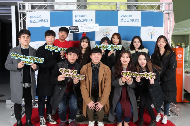 1일 포스코에너지 대학생봉사단 ‘희망에너지’ 7기가 단체사진을 촬영하고 있다. 사진=포스코에너지.