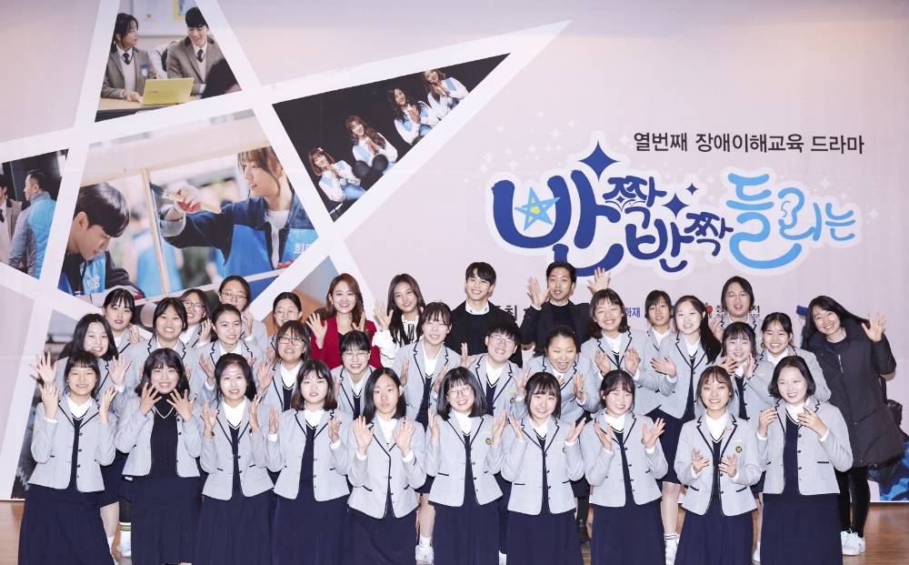 △4일 오전 삼성화재 10번째 장애이해드라마 '반짝반짝 들리는' 시사회에 참석한 서울사대부설여중 학생들과 함께 진행자 오수현 아나운서, 치과의사 김형규 씨, 출연배우 라붐의 솔빈, 빅스의 홍빈 군(맨뒷줄 가운데)이 기념사진을 촬영하고 있다./ 사진제공=삼성화재