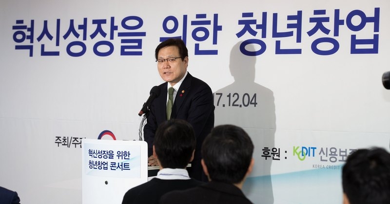 최종구 금융위원장/자료=금융위원회