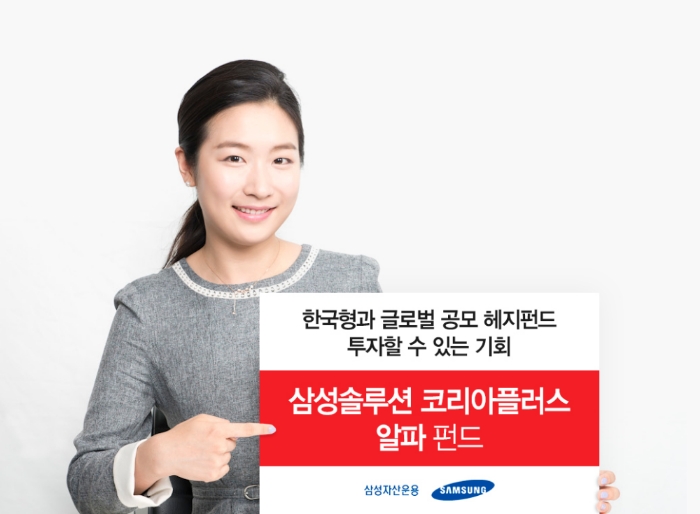 자료=삼성자산운용