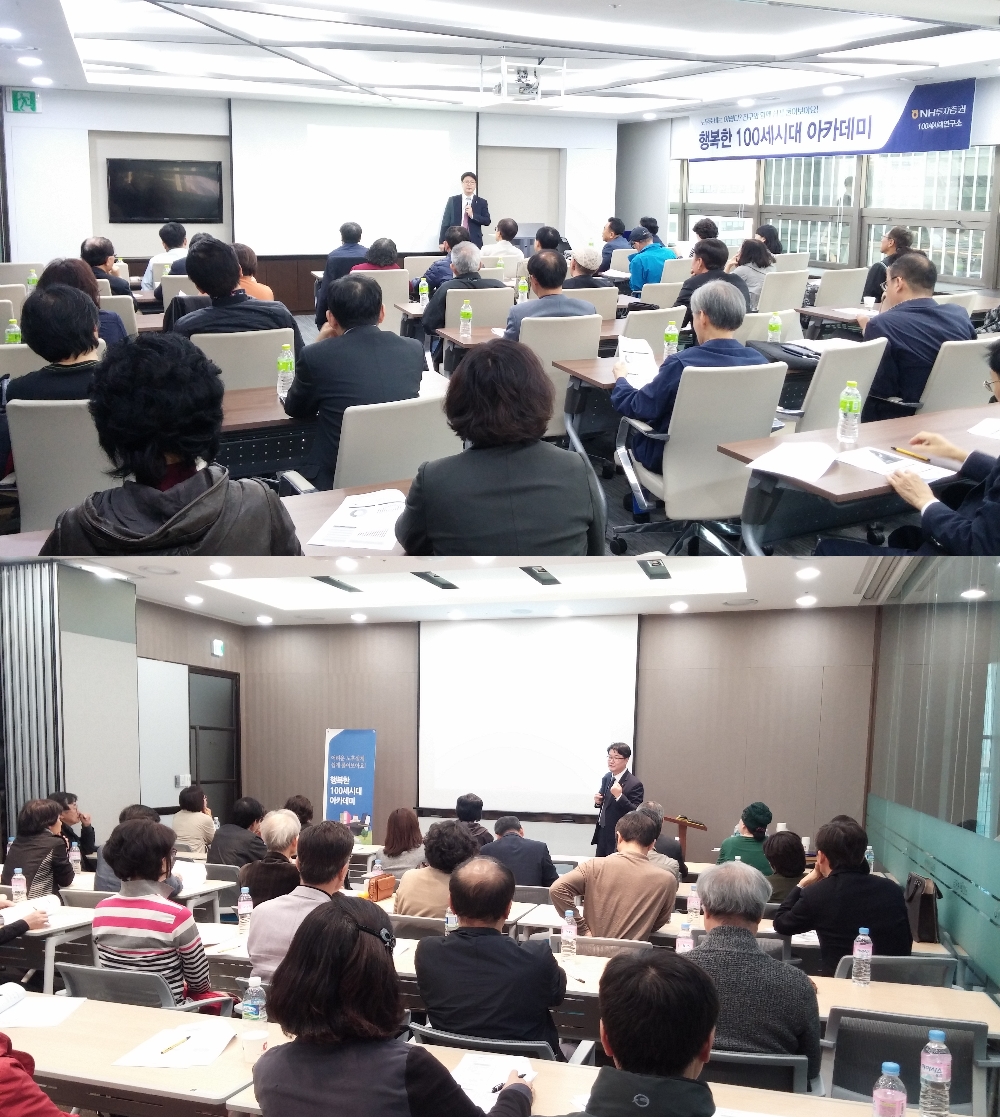 사진=NH투자증권