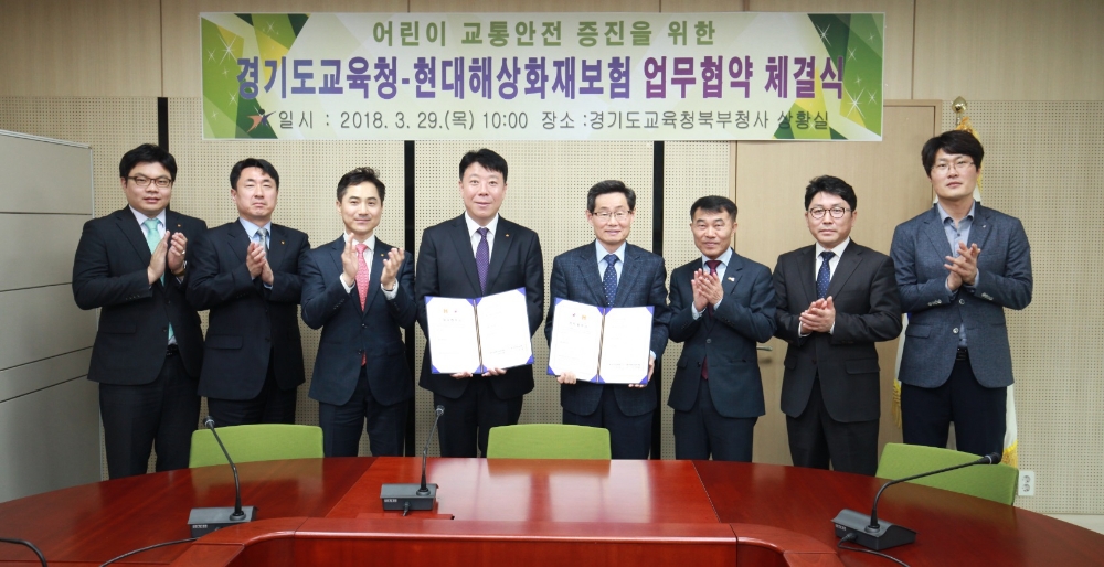 △사진=현대해상