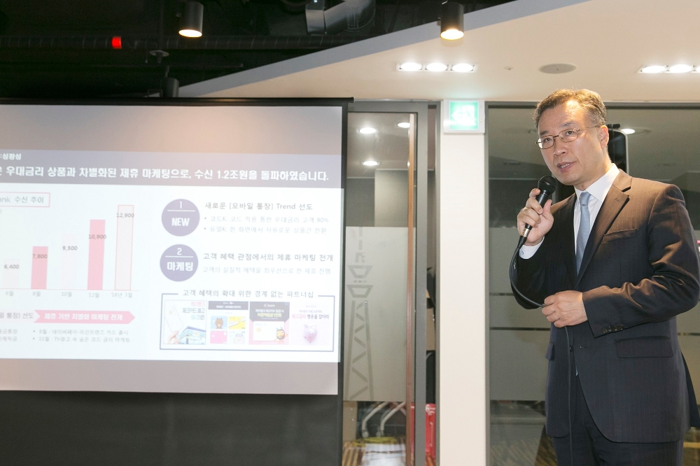 심성훈 케이뱅크 은행장이 출범 1주년을 맞이해 3일 서울 광화문 사옥에서 기자설명회를 열고 1년 성과와 향후 계획을 발표하고 있다. / 사진= 케이뱅크