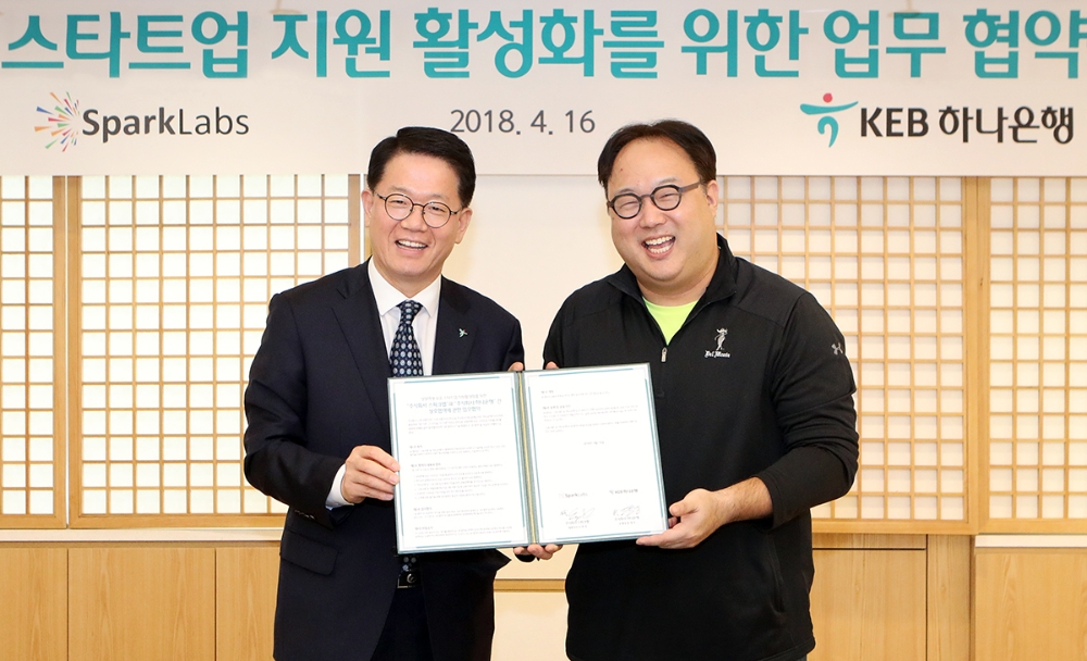 KEB하나은행, 엑셀러레이터 스파크랩과 협약 / 사진= KEB하나은행