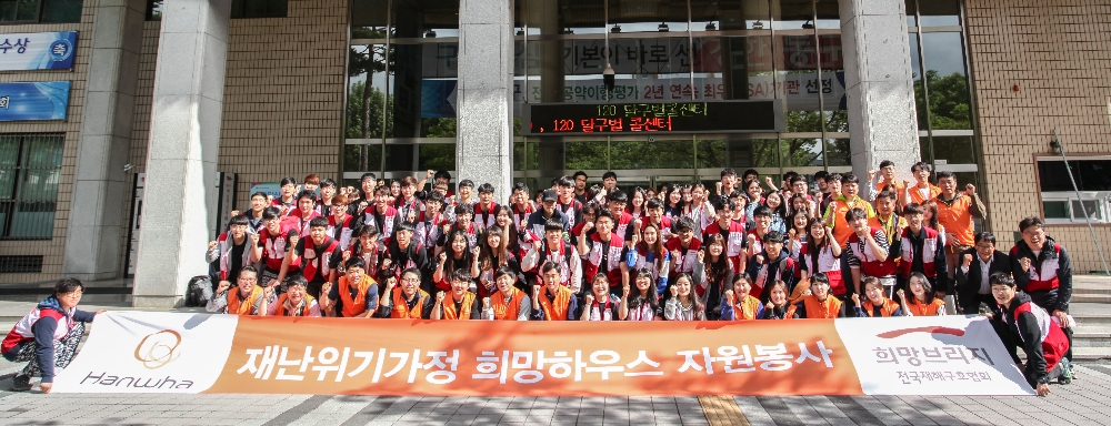 △사진=한화손해보험