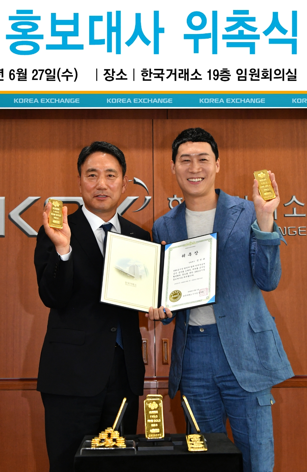 정창희 한국거래소 파생상품시장본부장(왼쪽)과 진선규 KRX금시장 홍보대사 겸 영화배우. 사진=한국거래소