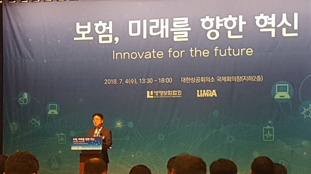△'보험, 미래를 향한 혁신' 세미나에서 신용길 생명보험협회장이 축사를 하고 있다. / 사진=장호성 기자