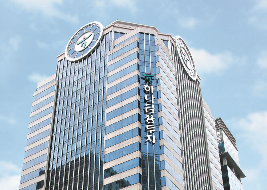 하나금융투자, CME 해외선물옵션 거래 재개