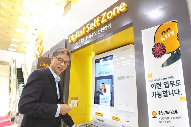 KB국민은행은 무인점포 수준의 업무 처리 능력을 갖춘 '스마트 텔러 머신(STM)'을 확대 운영한다. / 사진 = KB국민은행
