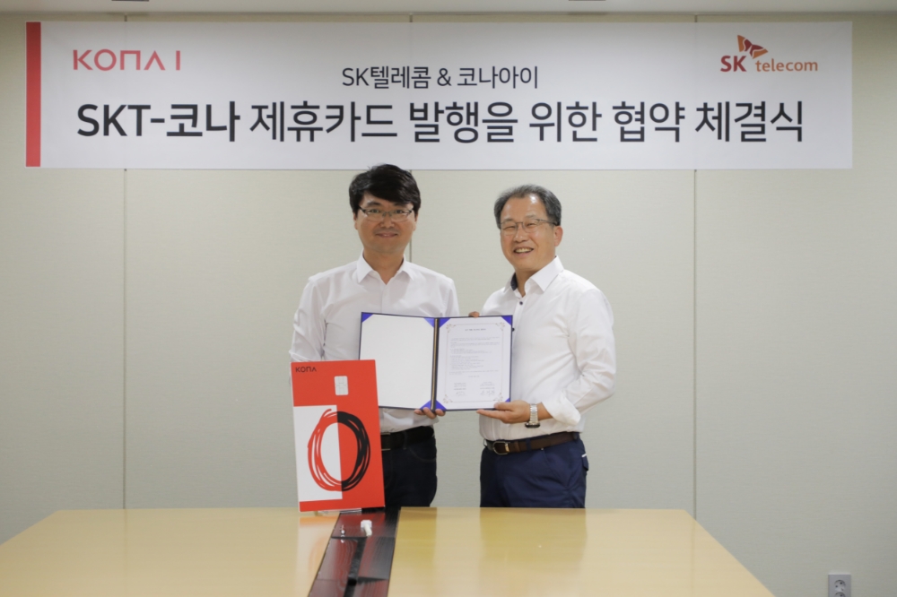 △양맹석 SKT MNO사업부 그룹장(왼쪽)과 손재환 코나아이 사장이 협약서에 사인 후 기념촬영을 하고 있다./사진=코나아이