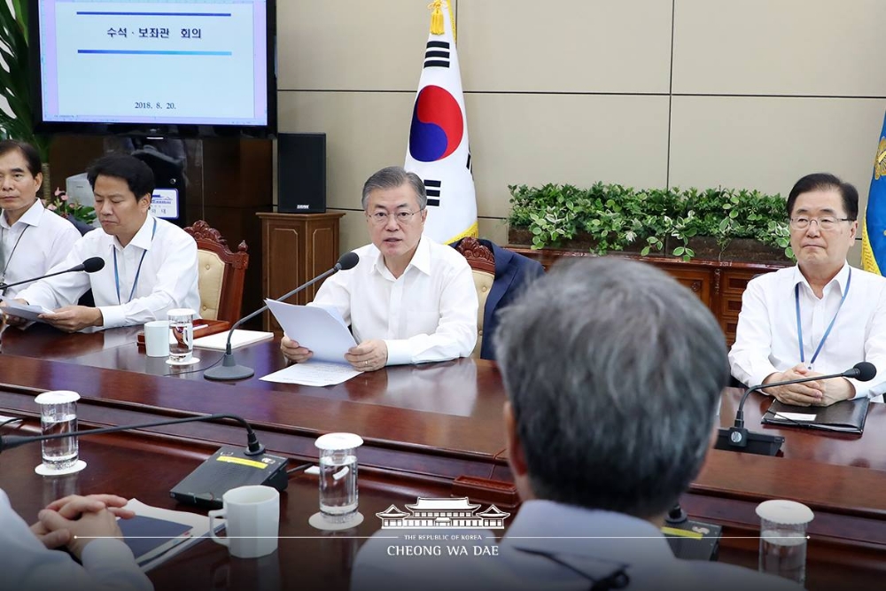문재인 대통령, 수석보좌관회의 모두발언(2018-08-20) / 자료사진 출처= 청와대