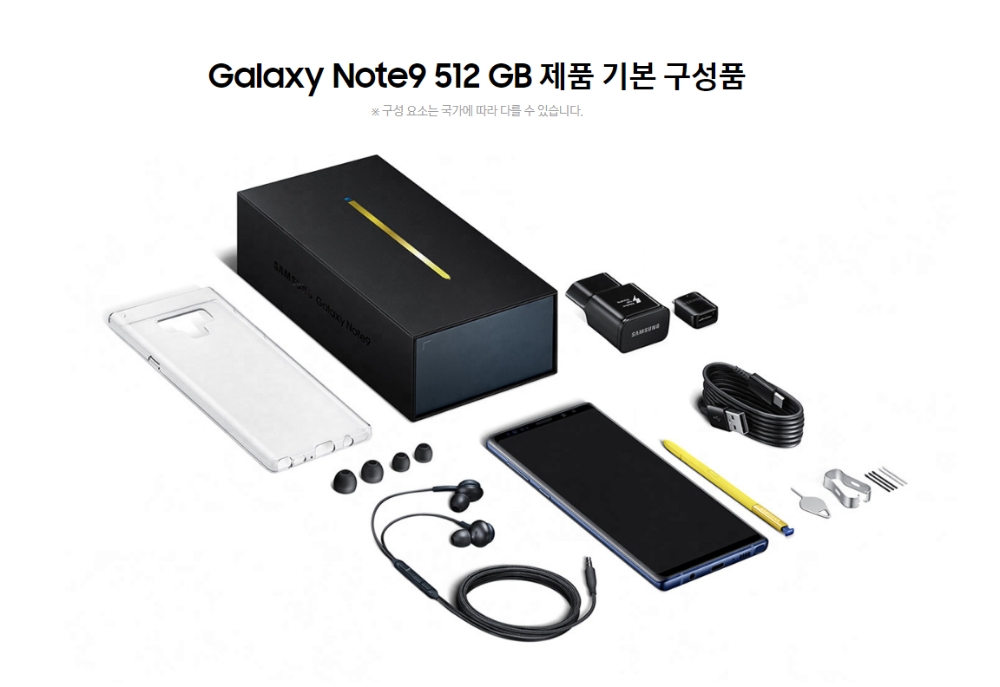 △사진=삼성전자 홈페이지