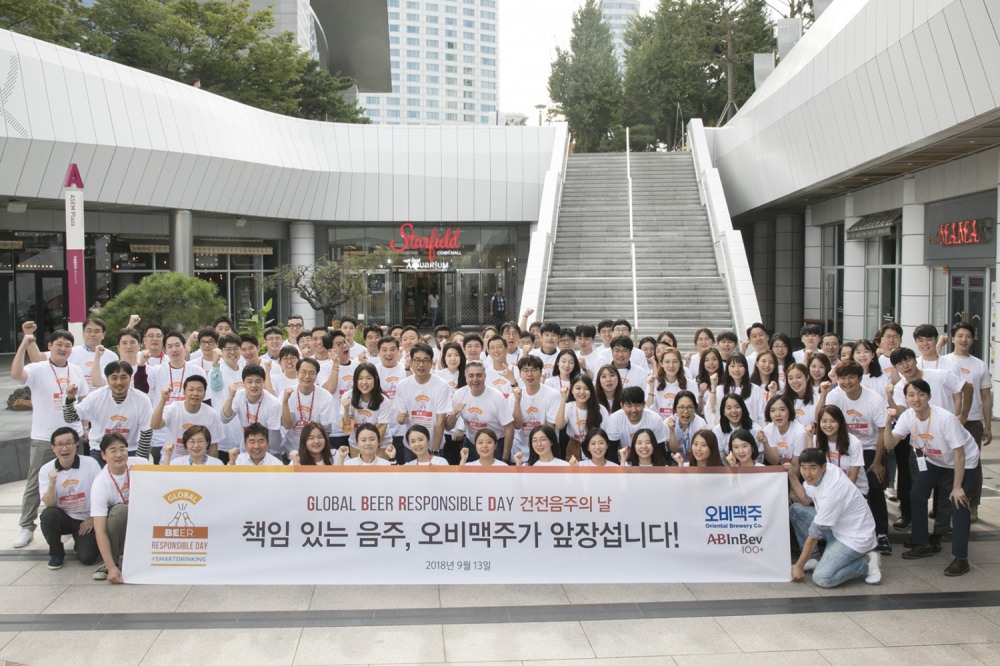 오비맥주, '건전음주 캠페인' 실시