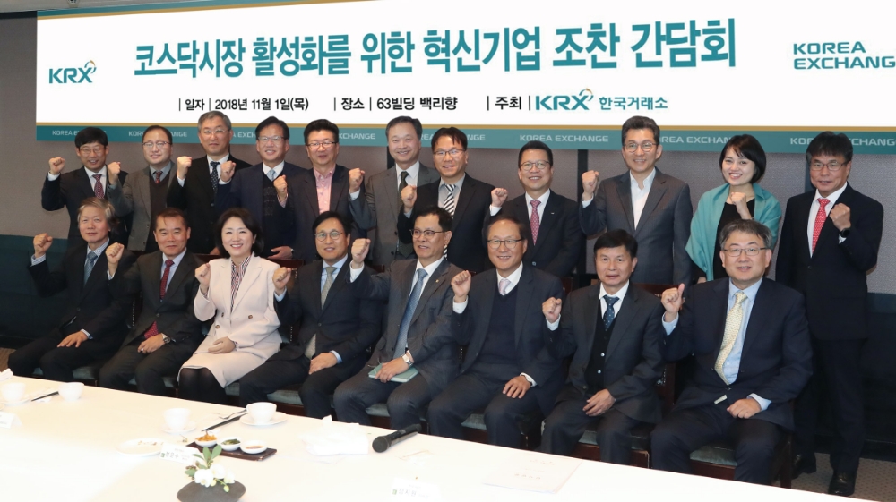 정지원 한국거래소 이사장(뒷줄 오른쪽에서 네 번째)과 코스닥 혁신기업 대표들이 ‘코스닥 혁신기업 초청 조찬간담회’에 참석해 기념촬영을 하고 있다. 사진=한국거래소