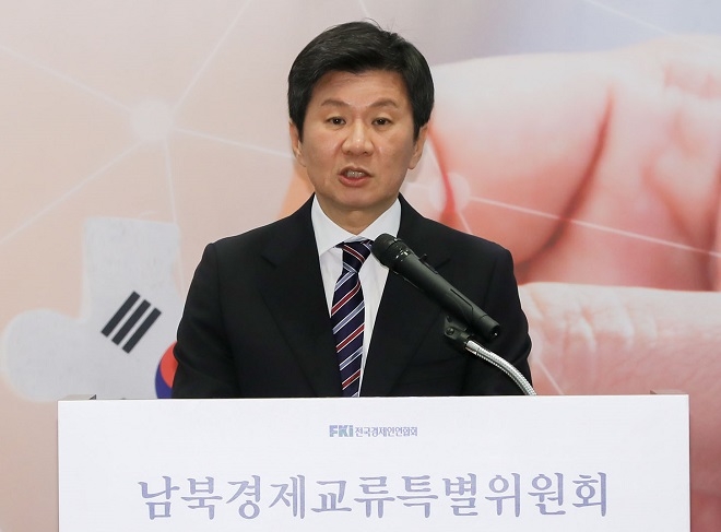 정몽규 HDC 회장(위원장)이 7일 전경련회관에서 열린 남북경제교류특위 창립회의에서 인사말을 하고 있다. 출처=전경련.