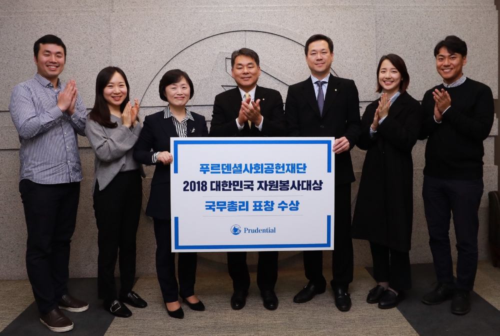 △사진=푸르덴셜생명