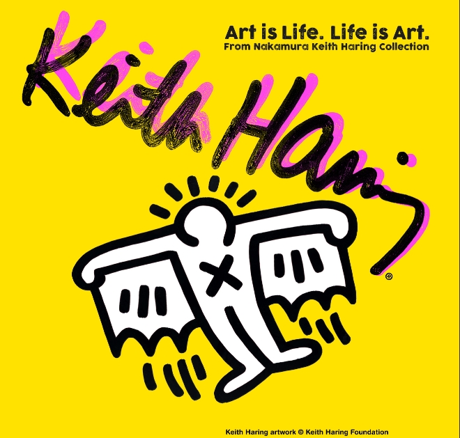 신한카드, 키스해링 전시회 할인 서비스 제공