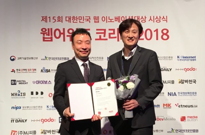 (왼쪽부터) 장태준 하나카드 디지털혁신부 수석, 황인성 하나카드 디지털혁신부장 / 사진 = 하나카드