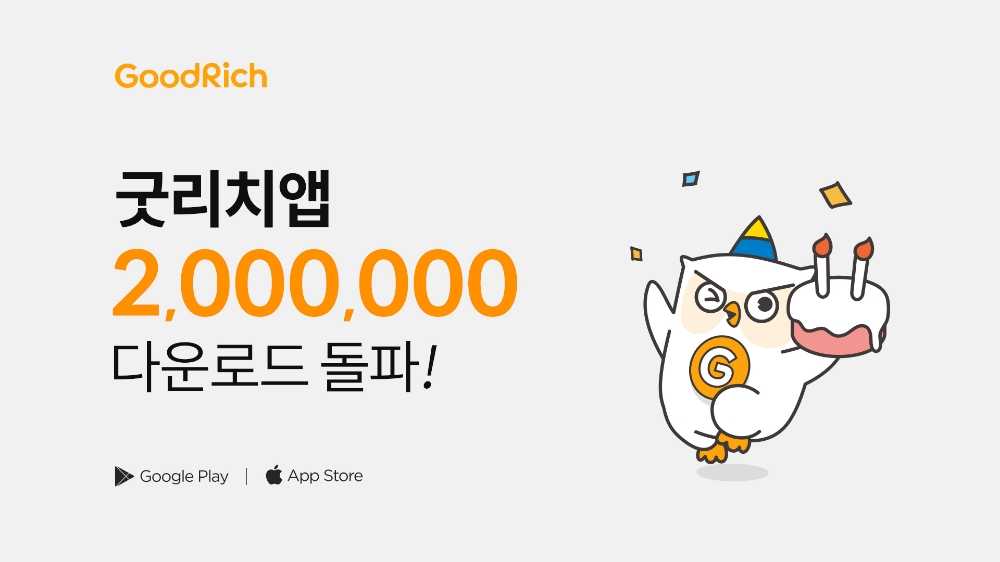 △사진=리치플래닛