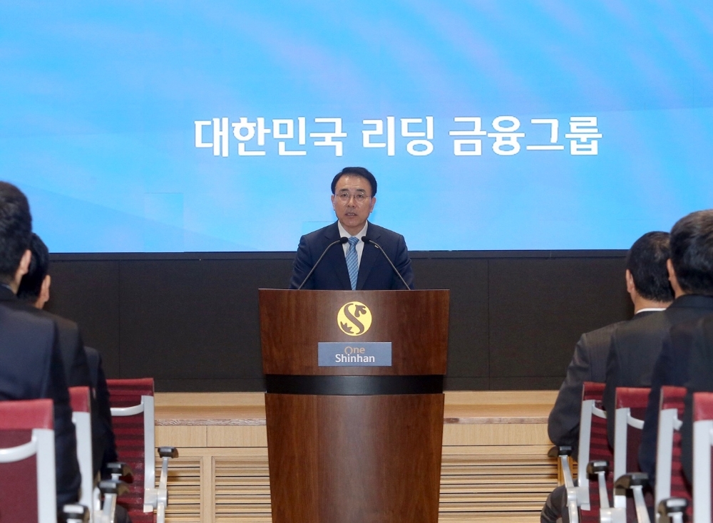 신한금융그룹 조용병 회장이 2일 서울 중구 신한금융지주 본사에서 열린 2019년 신한금융 시무식에서 신년사를 하고 있다. / 사진= 신한금융지주