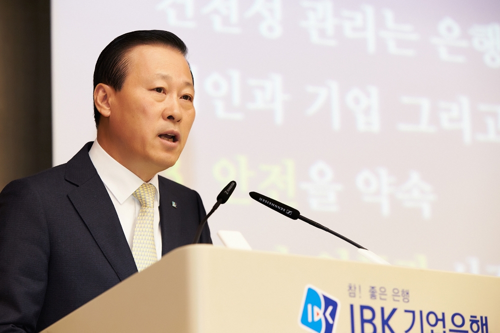 김도진 IBK기업은행장 / 사진= IBK기업은행