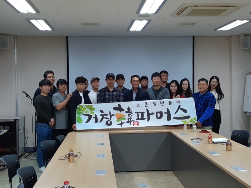 '농촌청년불패' 청년농업인 정착 모델로 자리잡다