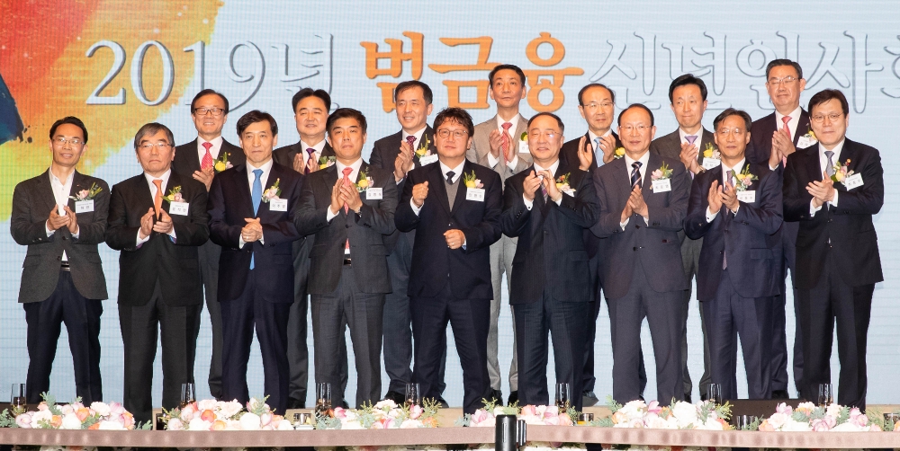 △2019년 범금융신년인사회에 참석한 인사들이 기념촬영을 갖고 있다. / 사진=금융위원회