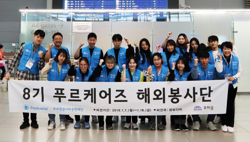 △사진=푸르덴셜생명