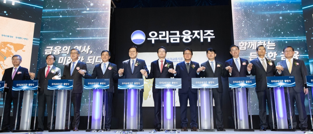 14일 서울 중구 우리은행 본점에서 열린 우리금융지주 출범식에서 참석자들이 축하 점등식을 하고 있다. (왼쪽부터) 노성태 우리금융지주 사외이사, 이순우 저축은행중앙회 회장, 황영기 전 우리금융지주 회장, 위성백 예금보험공사 사장, 최종구 금융위원장, 손태승 우리금융지주 회장, 민병두 국회 정무위원장, 유광열 금융감독원 수석부원장, 김태영 은행연합회장, 차남규 한화생명 부회장, 정몽원 한라그룹 회장. / 사진= 금융위원회