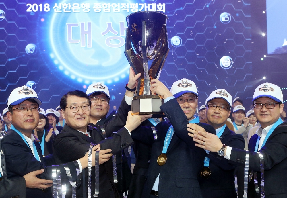 19일 서울시 송파구 올림픽체조경기장에서 진행된 신한은행 2018년 종합업적평가대회에서 위성호 신한은행장(앞줄 왼쪽에서 두번째)과 대상을 수상한 동탄 커뮤니티 영업점장들이 대상 트로피를 들고 기념촬영 하고 있다. / 사진= 신한은행