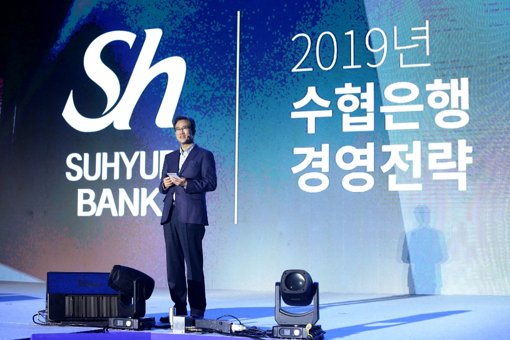 지난 19일, 일산 킨텍스에서 개최된 ‘2019년 수협은행 경영전략회의’에서 이동빈 은행장이 2018년 경영성과 및 2019년 경영전략에 대해 프리젠테이션하고 있다./사진=Sh수협은행