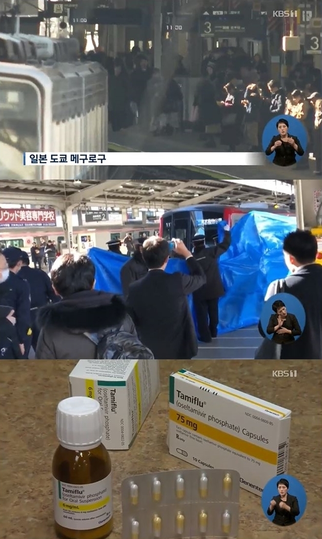 (사진: KBS 뉴스 캡처)