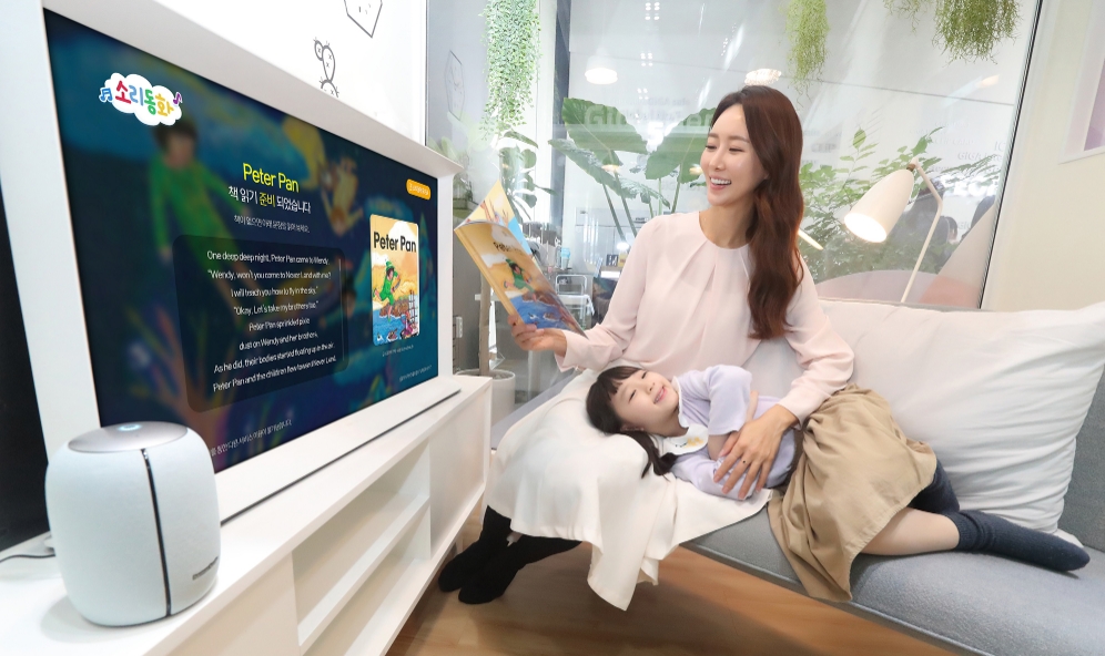 △KT 홍보모델들이 국내 최초 AI 동화 서비스 소리동화의 영어 버전인 기가지니 ‘영어소리동화’를 소개하고 있다/사진=KT