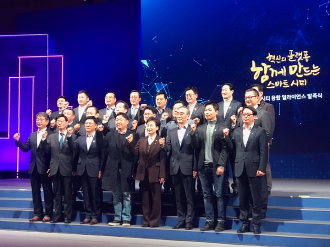 13일 부산 벡스코에서 열린 ‘스마트시티 융합 얼라이언스’ 발족식에서 송병선 한국기업데이터 대표이사(맨 뒷줄 왼쪽에서 세 번째)를 비롯한 참여사 대표들이 기념사진을 촬영하고 있다. / 사진 = 한국기업데이터