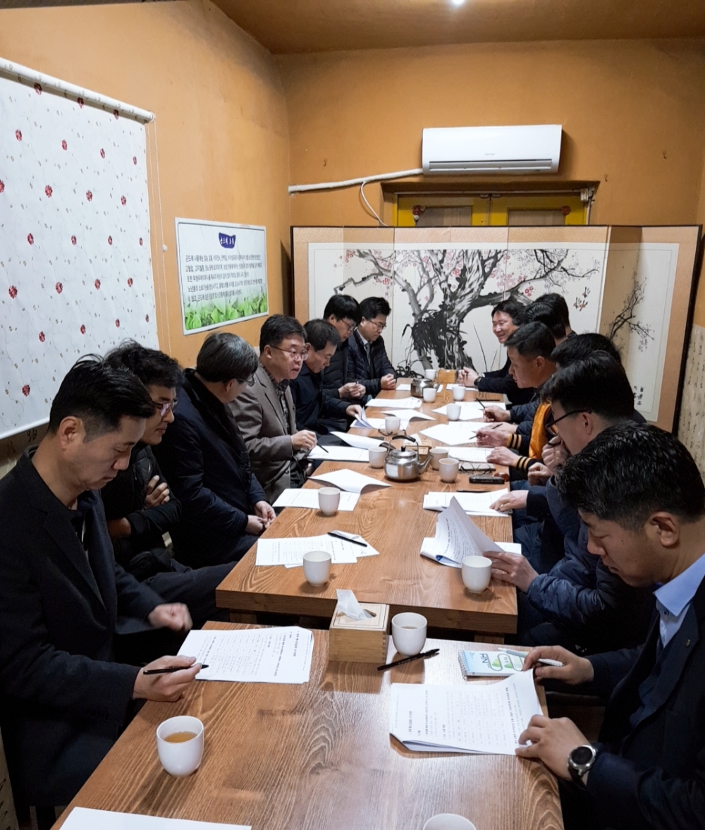경기농협, 공명선거 구현을 위한 긴급 시군지부장 간담회