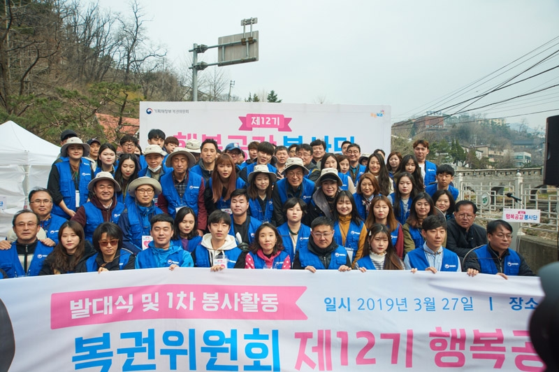 이호승 기획재정부 제1차관과 복권홍보대사 겸 행복공감봉사단장인 가수 홍진영씨 등 행복공감봉사단원 100여명이 봉사활동에 앞서 단체사진을 찍는 모습 (사진=기획재정부 복권위원회)