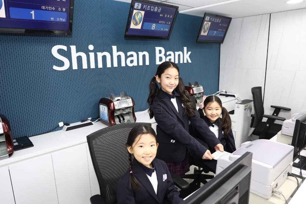 어린이들이 키자니아 신한은행 체험관에서 은행원 직업 체험을 하고 있는 모습./사진=신한은행