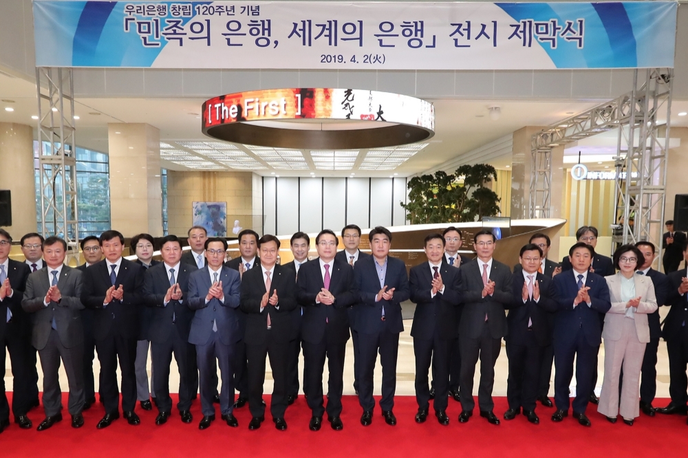 손태승 우리금융그룹 회장(사진 첫번째줄 왼쪽 일곱째)이 박필준 우리은행 노조위원장(첫번째줄 왼쪽 여덟째), 우리금융 임원들과 기념촬영을 하고 있다./사진=우리금융그룹