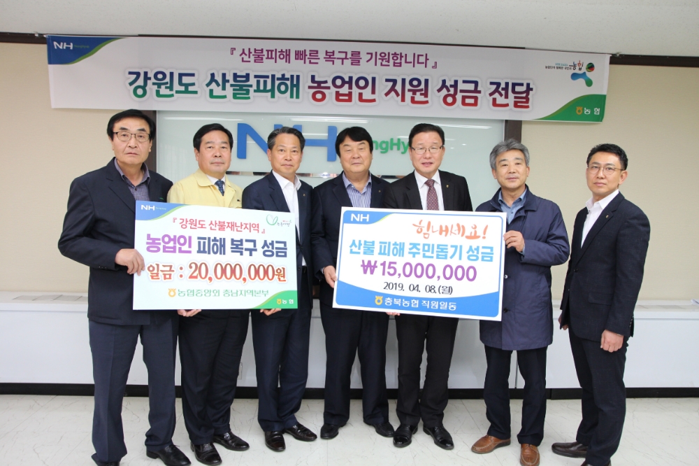 사진 맨 왼쪽부터 이성호(내면농협조합장) 농협중앙회이사, 함용문 본부장, 조소행 본부장, 이주선(송악농협조합장) 농협중앙회이사, 김태종 본부장, 전해수 충남아산축협조합장, 김동연 충남지역본부 차장.