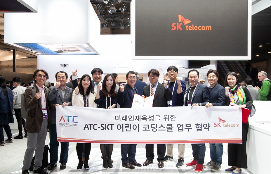 △유영상 SK텔레콤 사업부장(가운데 왼쪽)과 강성현 초등컴퓨팅교사협회 회장(가운데 오른쪽)이 지난 3월 업무 협약을 맺고 촬영한 기념 사진/사진=오승혁 기자(SKT 자료 편집)