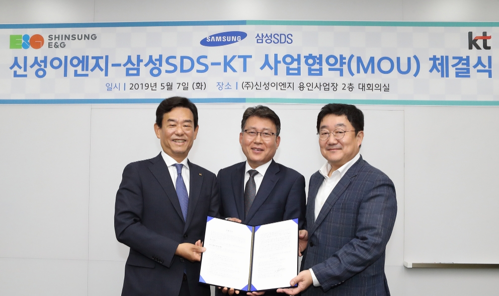 △왼쪽부터 정윤식 KT 전무, 이영일 신성이엔지 전무, 채경일 삼성SDS 상무가 MOU 체결 후 기념촬영을 하고 있다/사진=KT