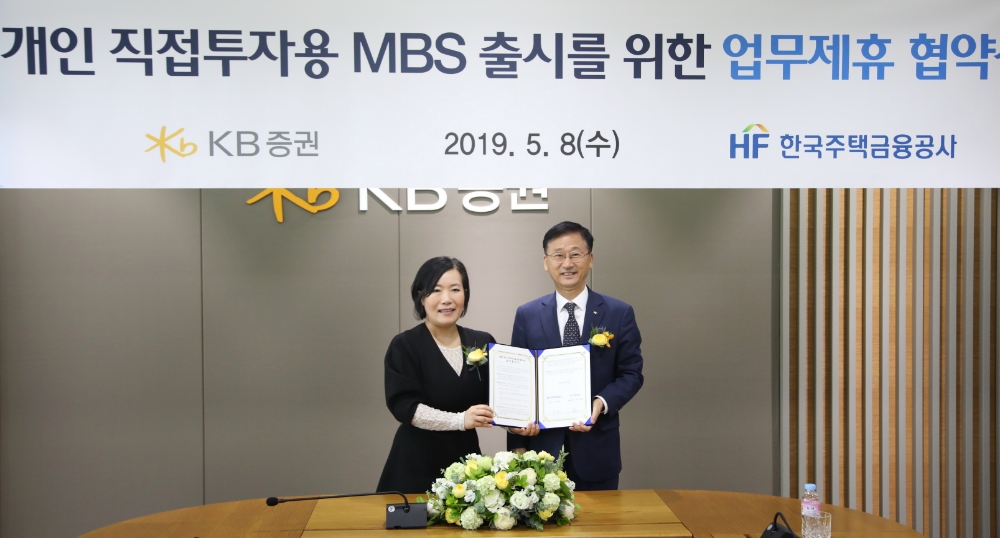 이정환 주택금융공사 사장(오른쪽)과 박정림 KB증권 대표이사가 협약식 후 기념촬영을 하고 있다./사진=주택금융공사