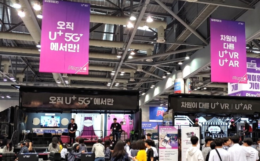 ●킨텍스에서 진행되었던 플레이엑스포 속 LG유플러스의 5G 체험 트럭의 모습/사진=오승혁 기자