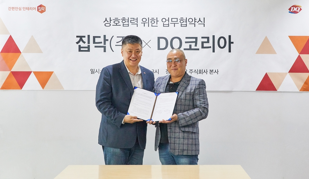 존 박 데어리퀸코리아 대표(왼쪽), 박성민 집닥 주식회사 대표이사가 협약식 후 기념촬영을 하고 있다./사진=집닥